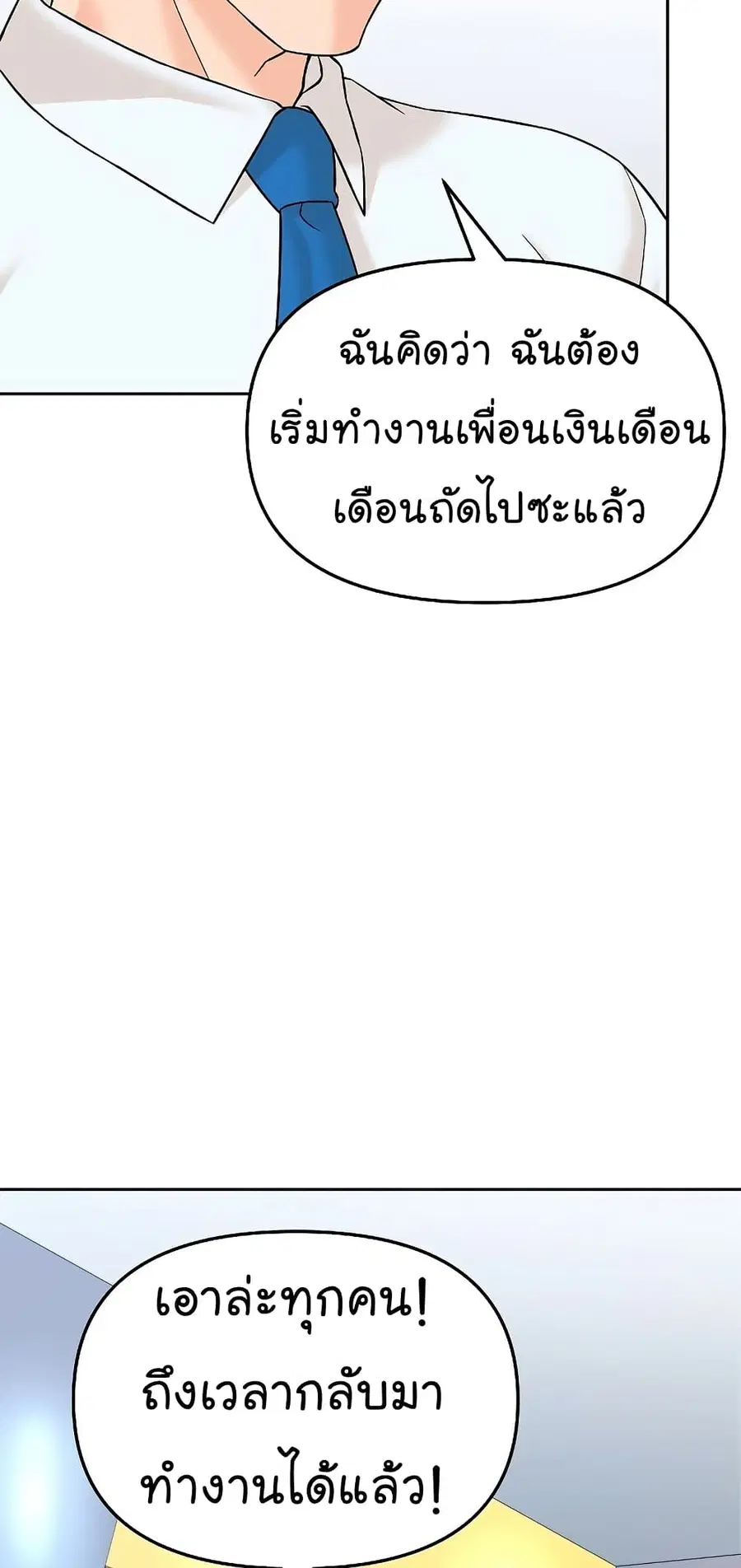 หน้า 79 จาก 93