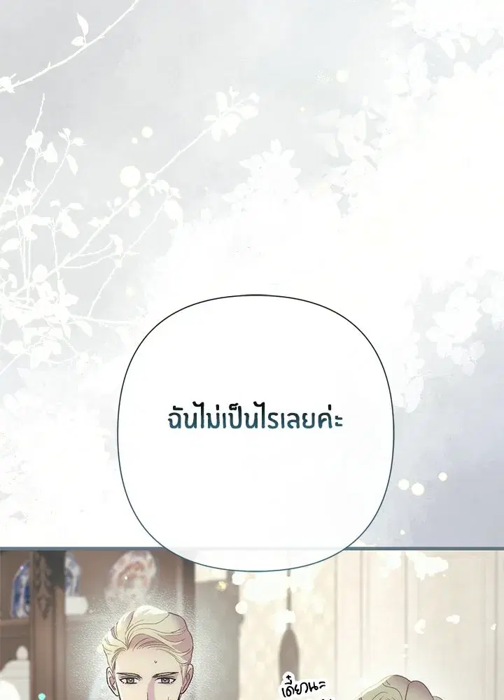 หน้า 26 จาก 137