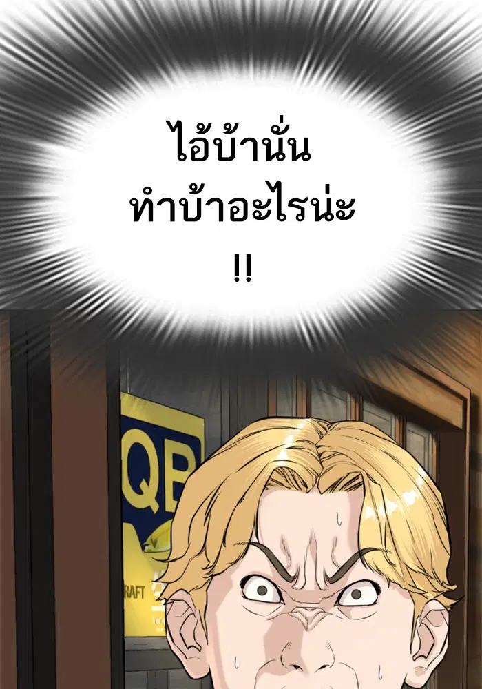 หน้า 48 จาก 157