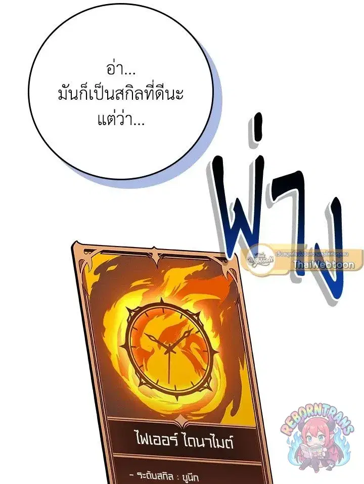 หน้า 21 จาก 148