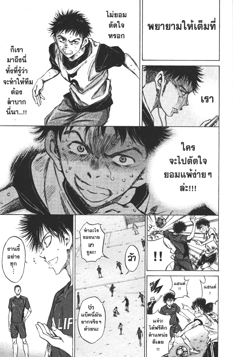 หน้า 15 จาก 18
