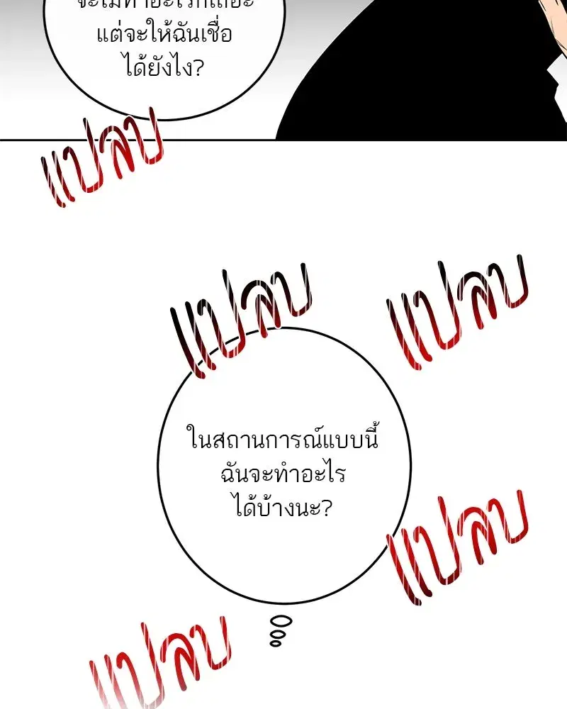 หน้า 77 จาก 86