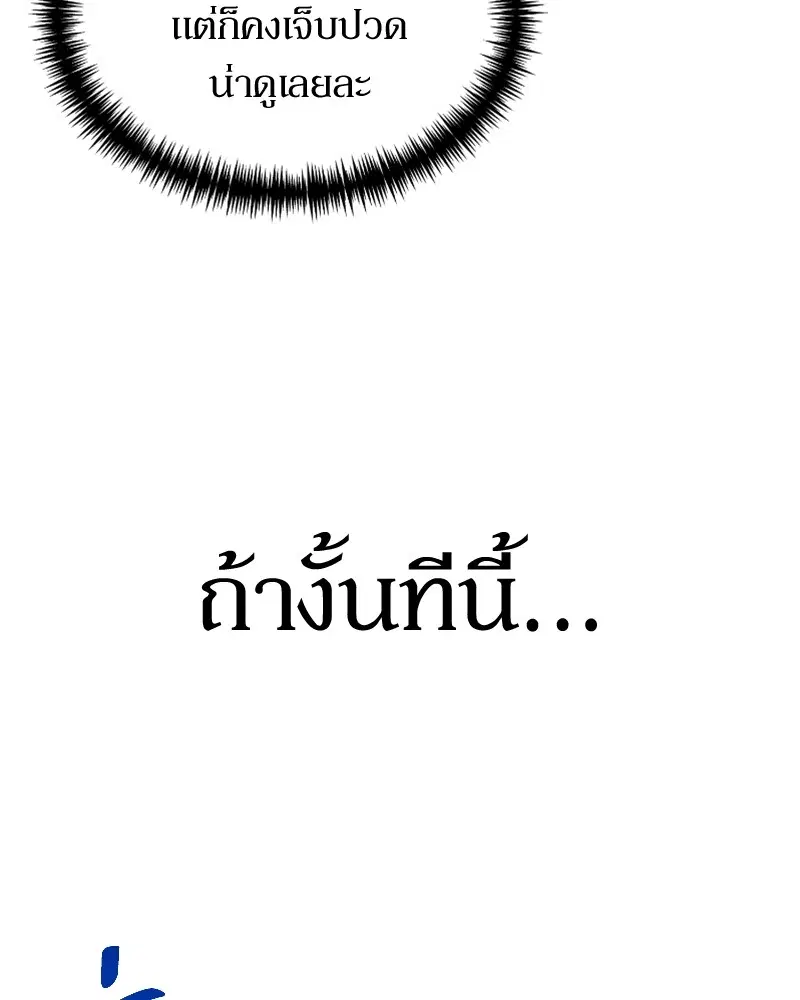 หน้า 136 จาก 158
