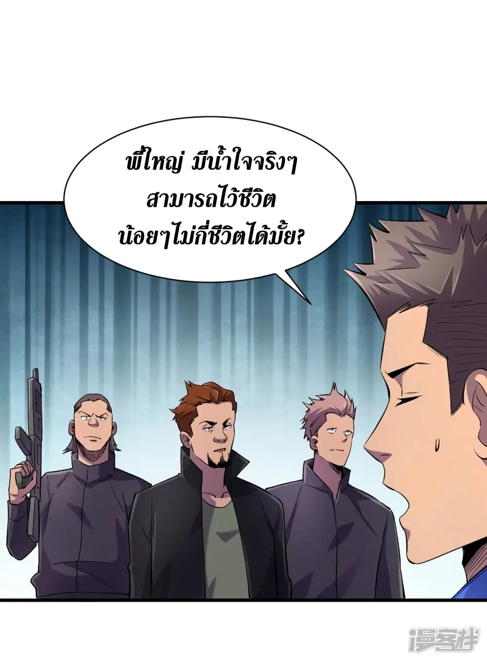 หน้า 36 จาก 37
