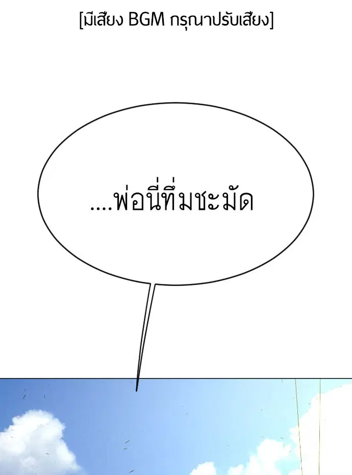 หน้า 1 จาก 112