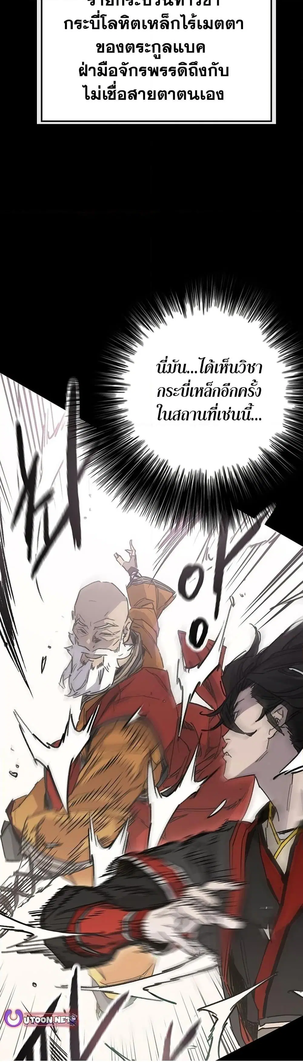 หน้า 33 จาก 50