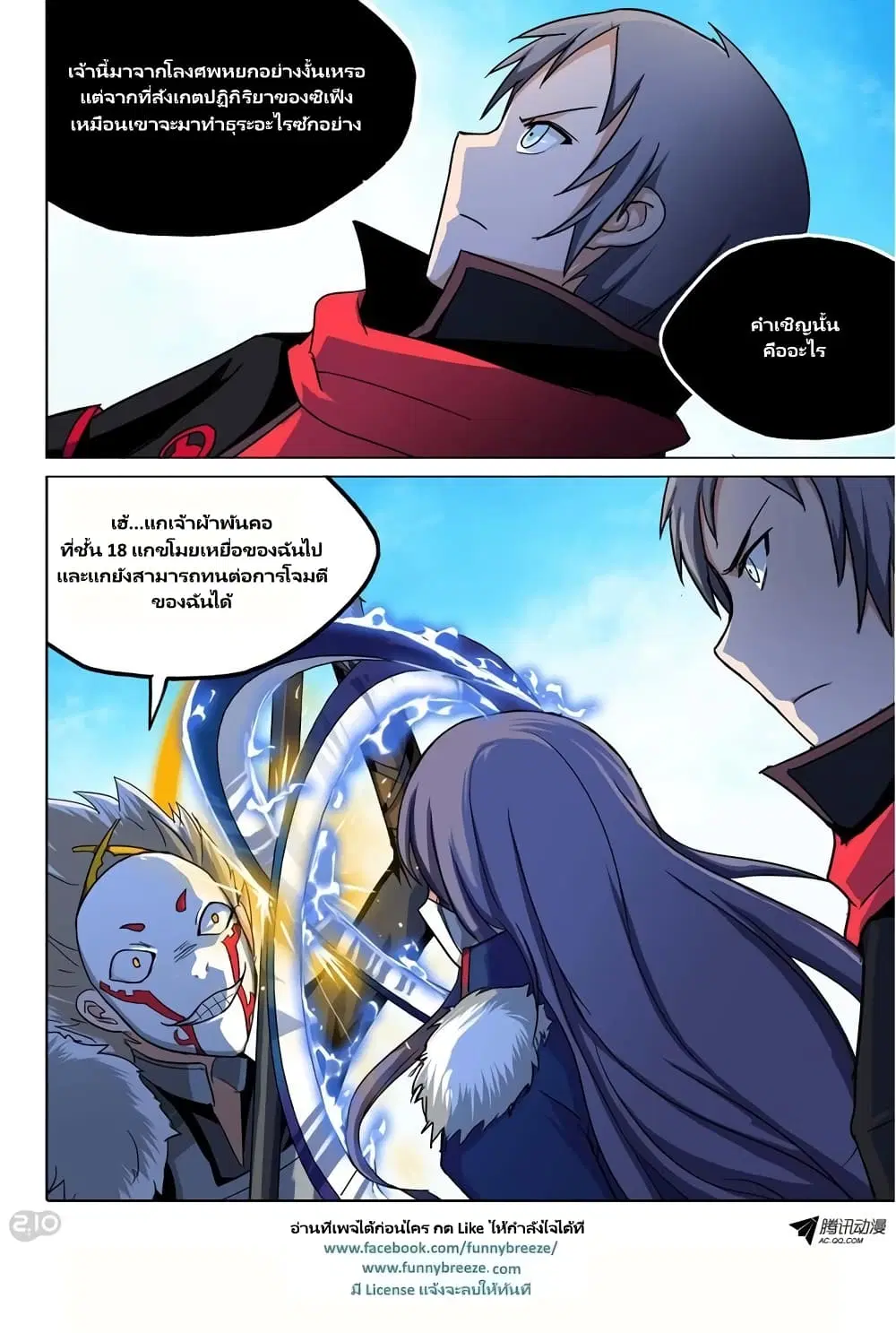 หน้า 2 จาก 26