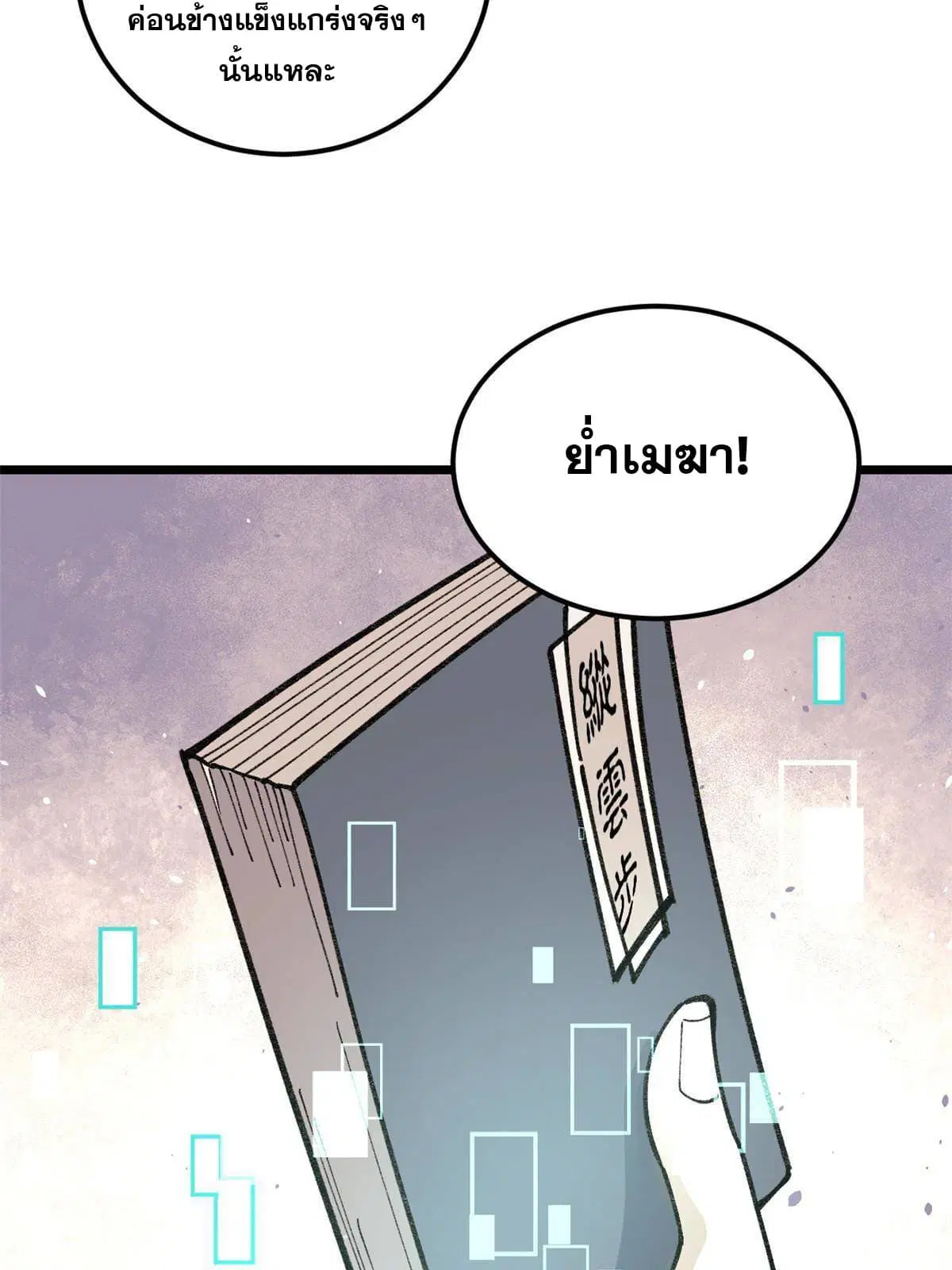 หน้า 46 จาก 82