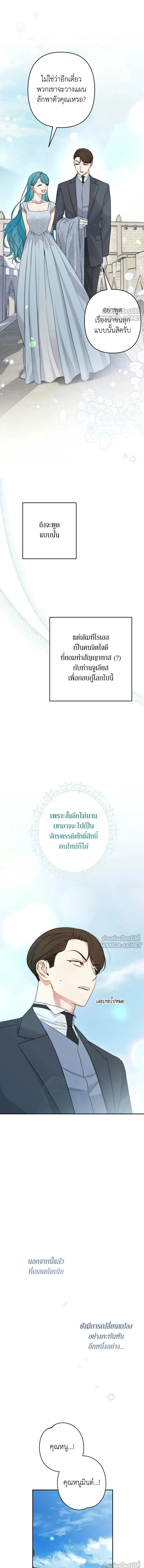 หน้า 11 จาก 30