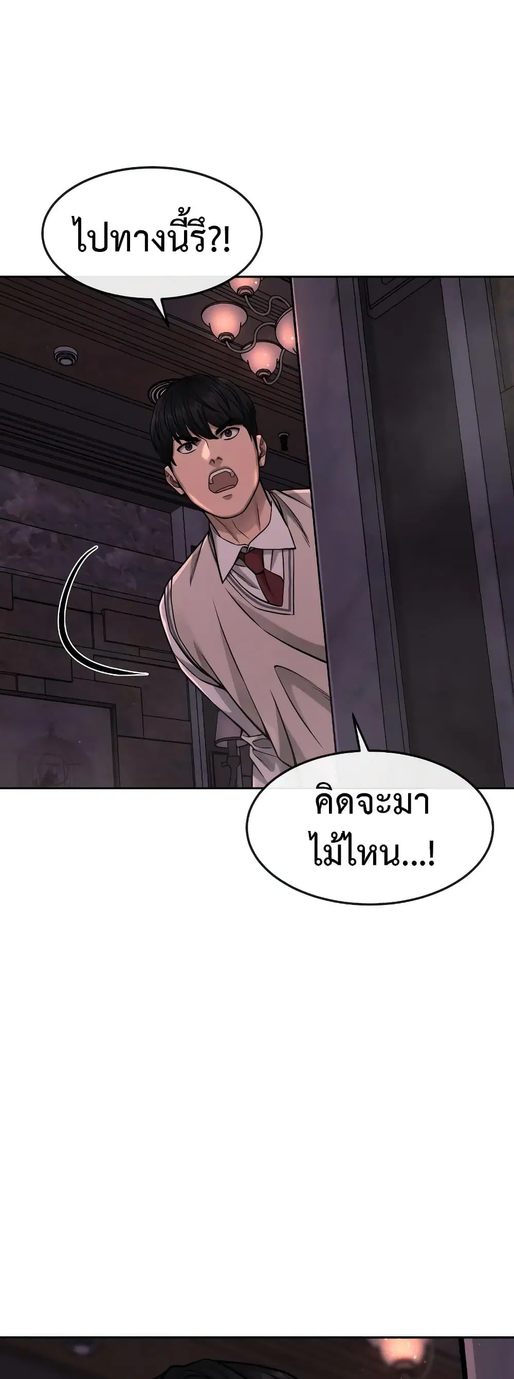 หน้า 12 จาก 60