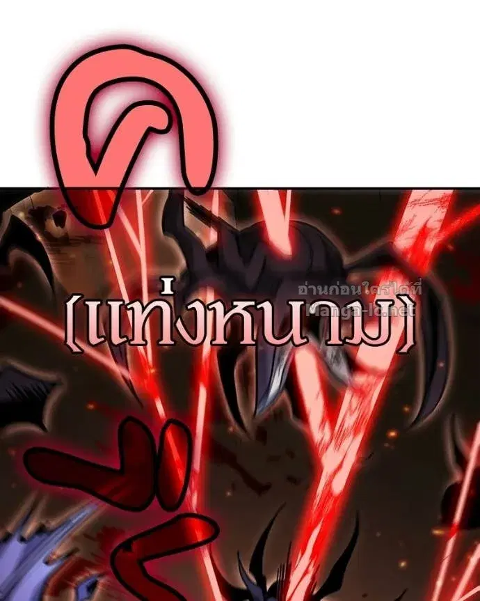 หน้า 16 จาก 154