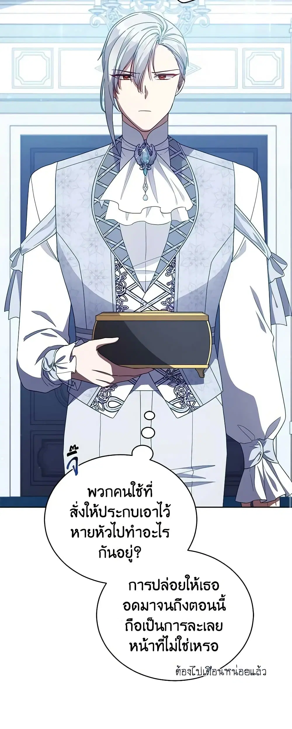 หน้า 15 จาก 49