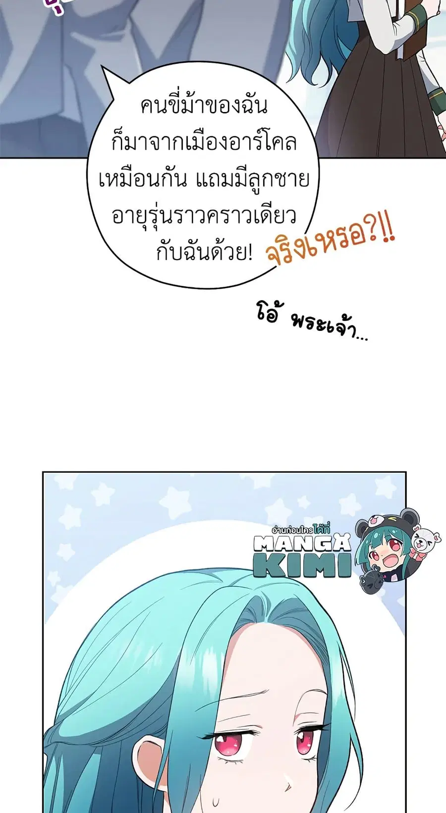 หน้า 7 จาก 62