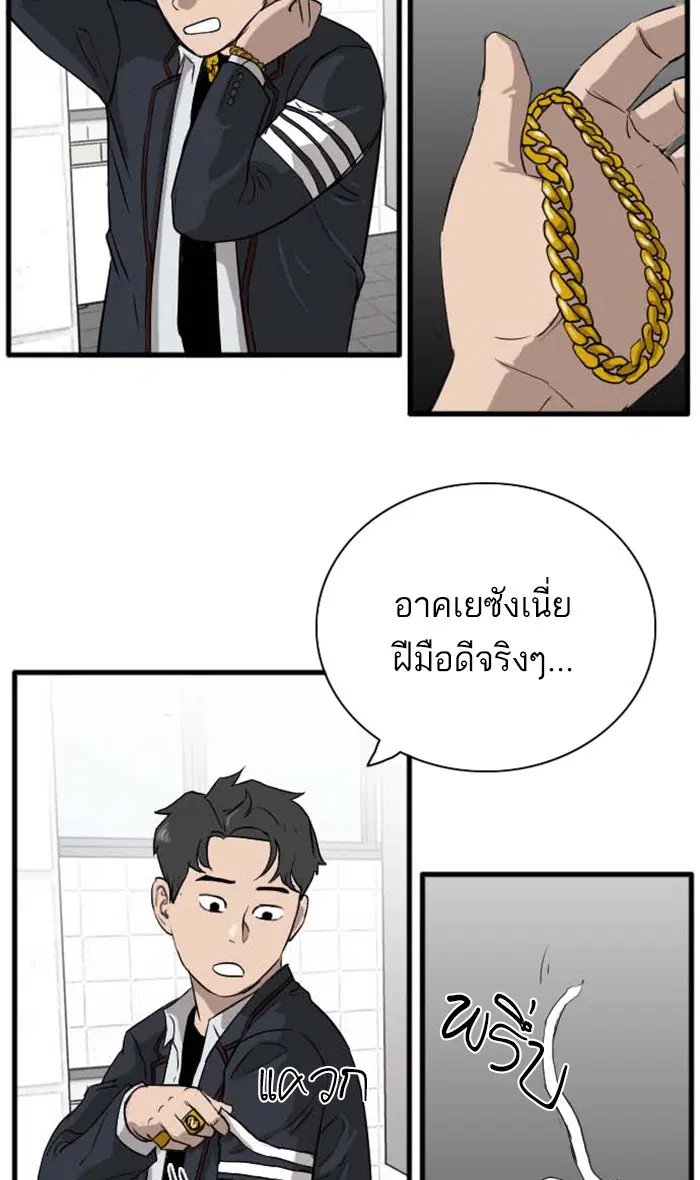 หน้า 91 จาก 144