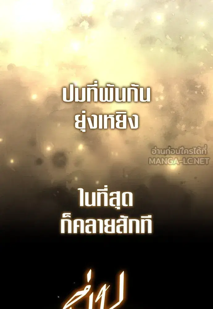 หน้า 147 จาก 164