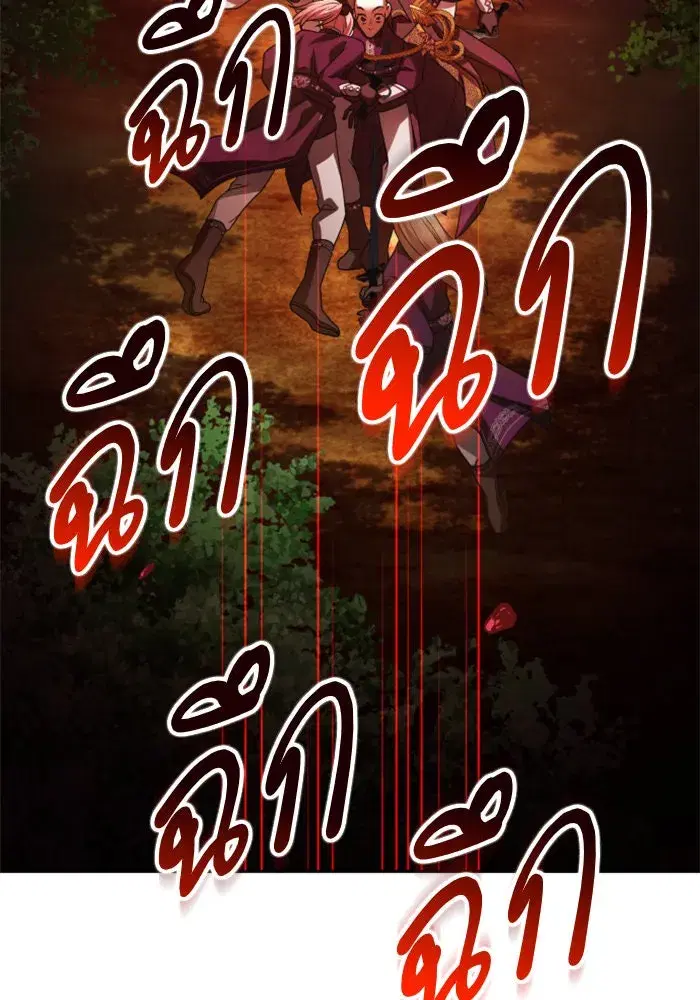 หน้า 174 จาก 177