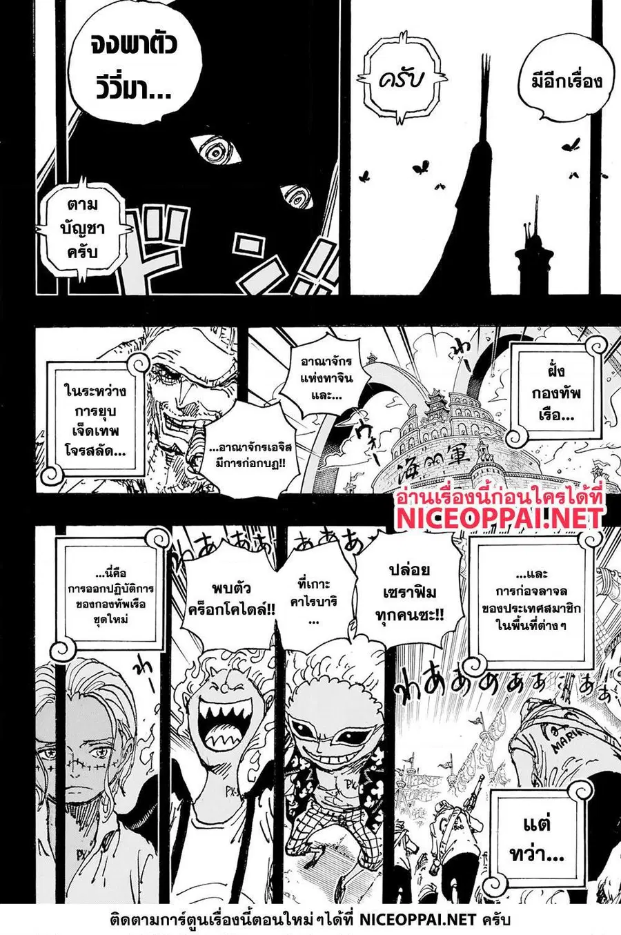 หน้า 9 จาก 15