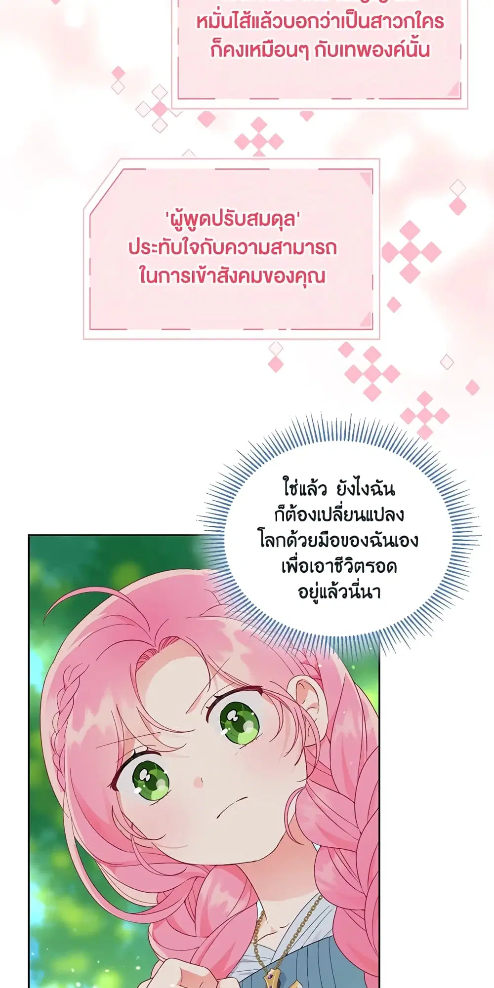 หน้า 35 จาก 62