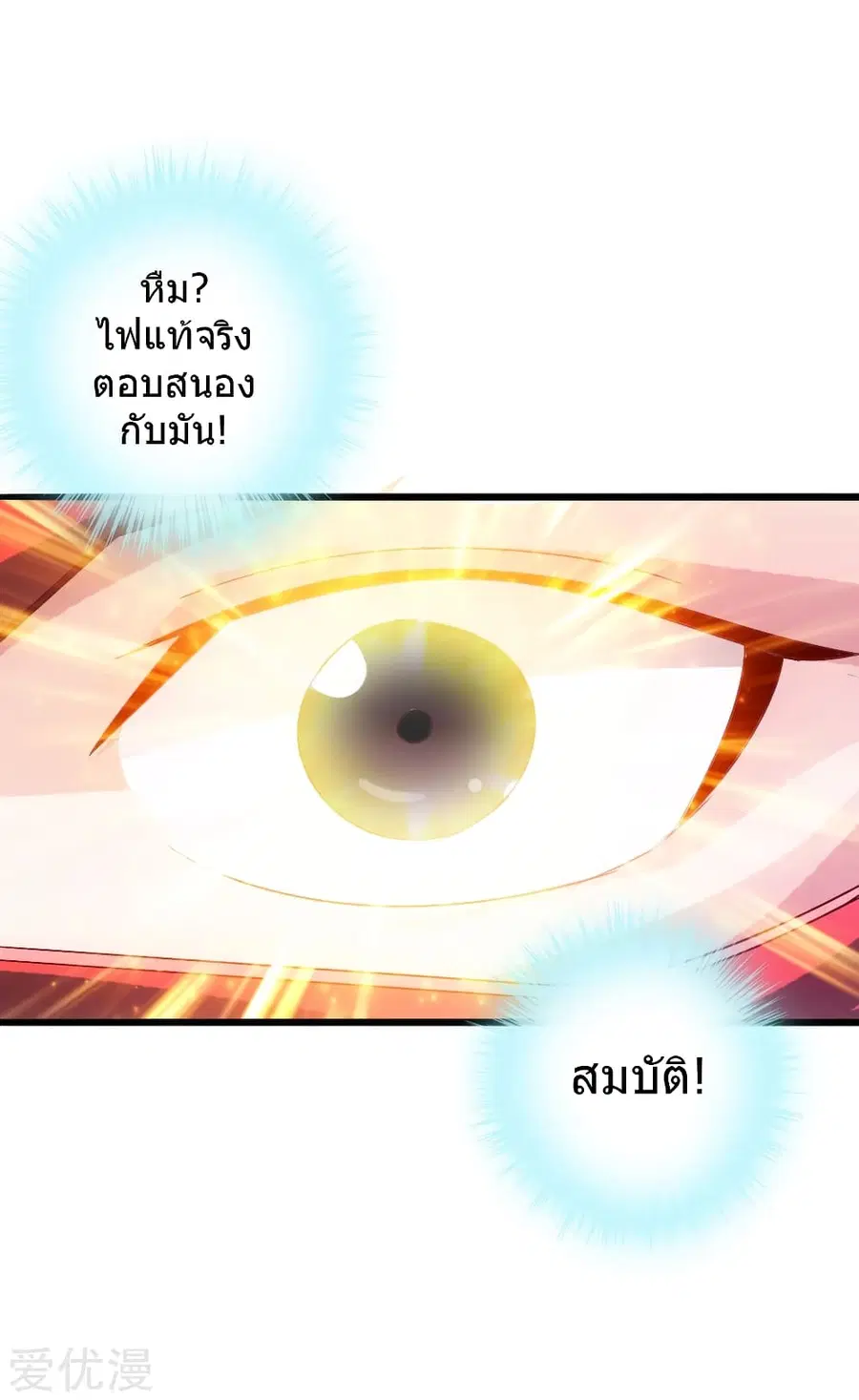 หน้า 20 จาก 40