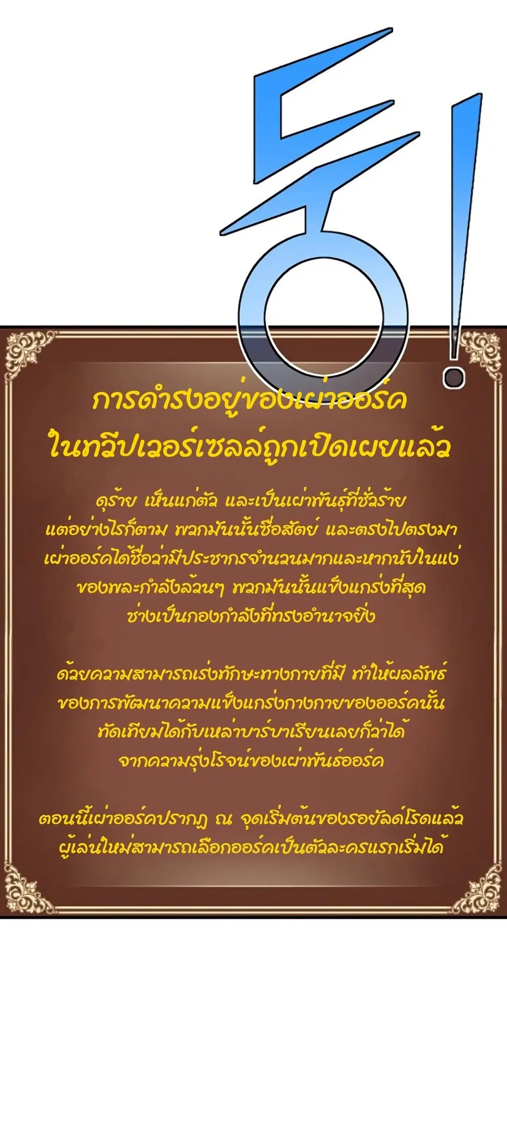 หน้า 43 จาก 61