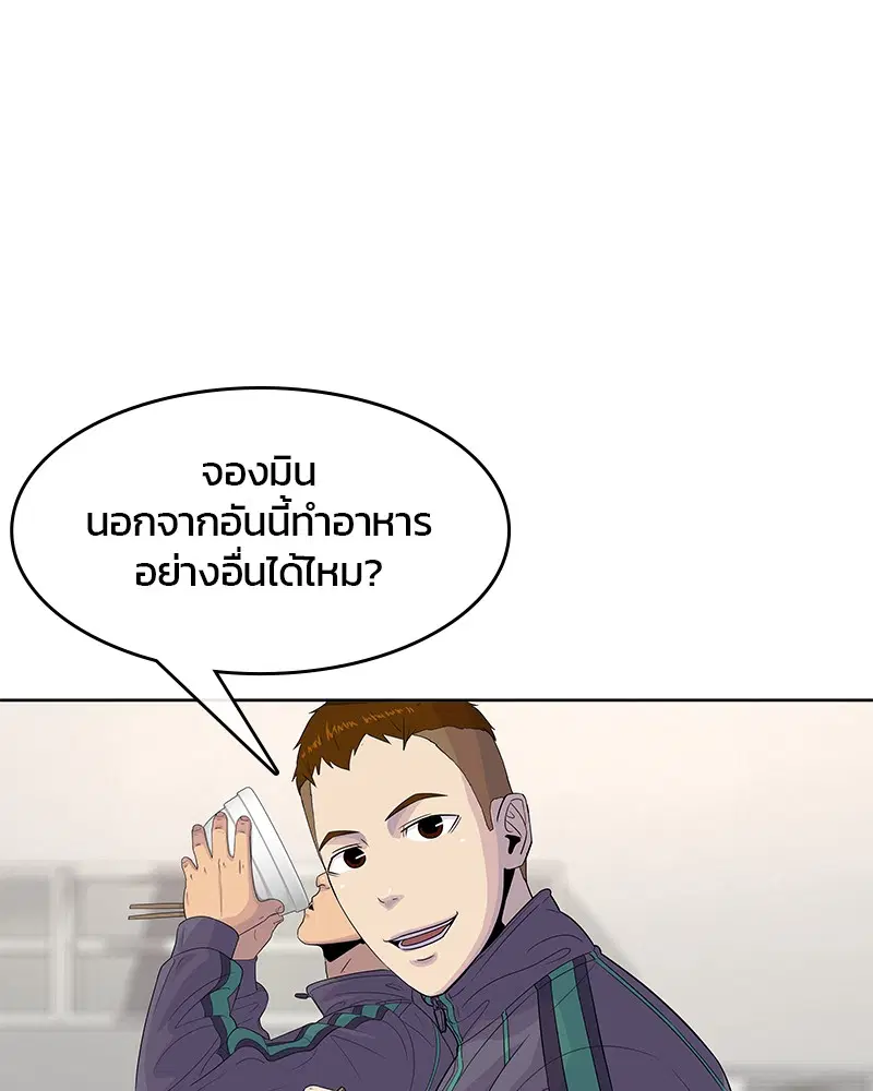 หน้า 60 จาก 102