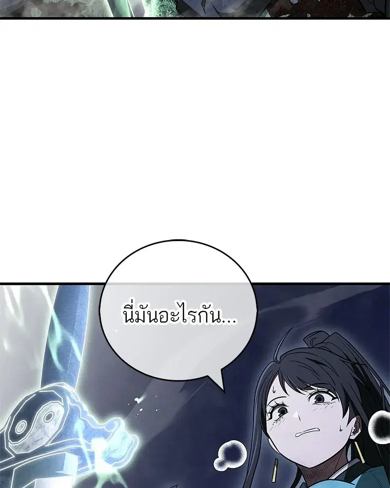 หน้า 86 จาก 163