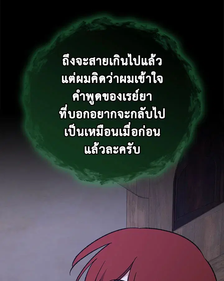 หน้า 105 จาก 115