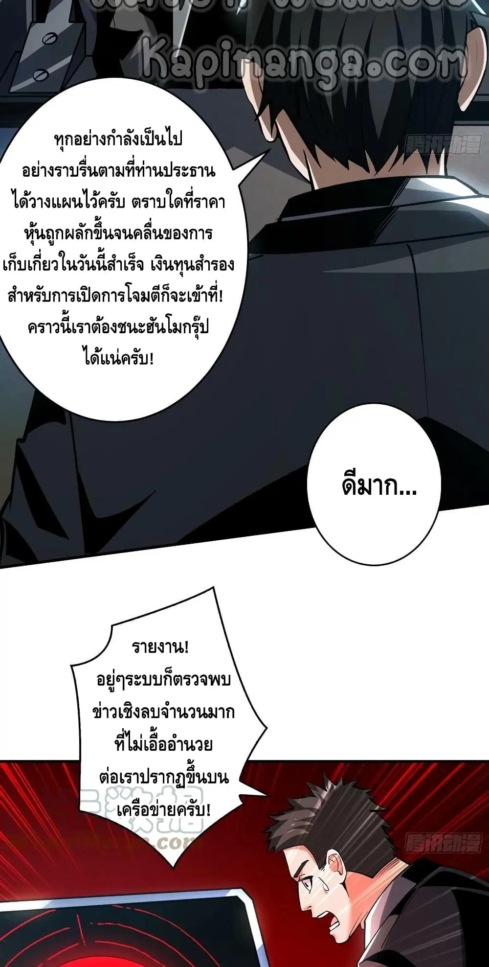 หน้า 4 จาก 42
