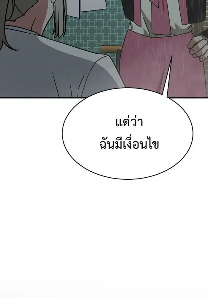 หน้า 80 จาก 190