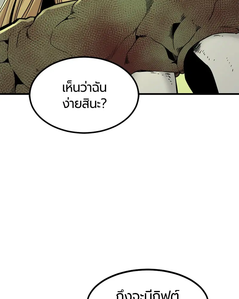 หน้า 37 จาก 164