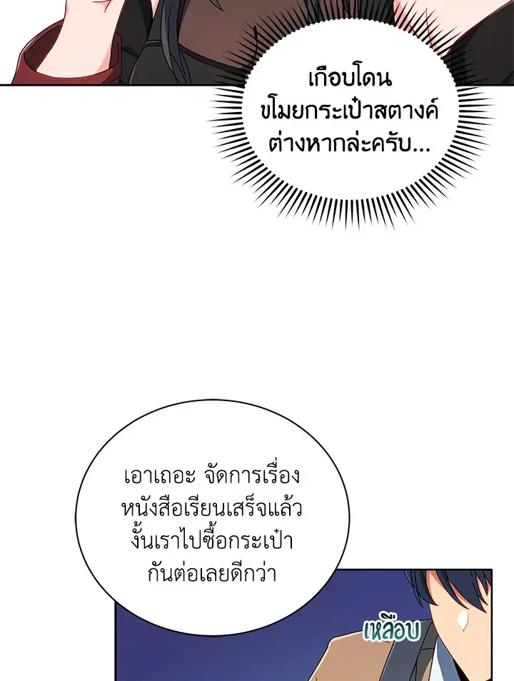 หน้า 74 จาก 123