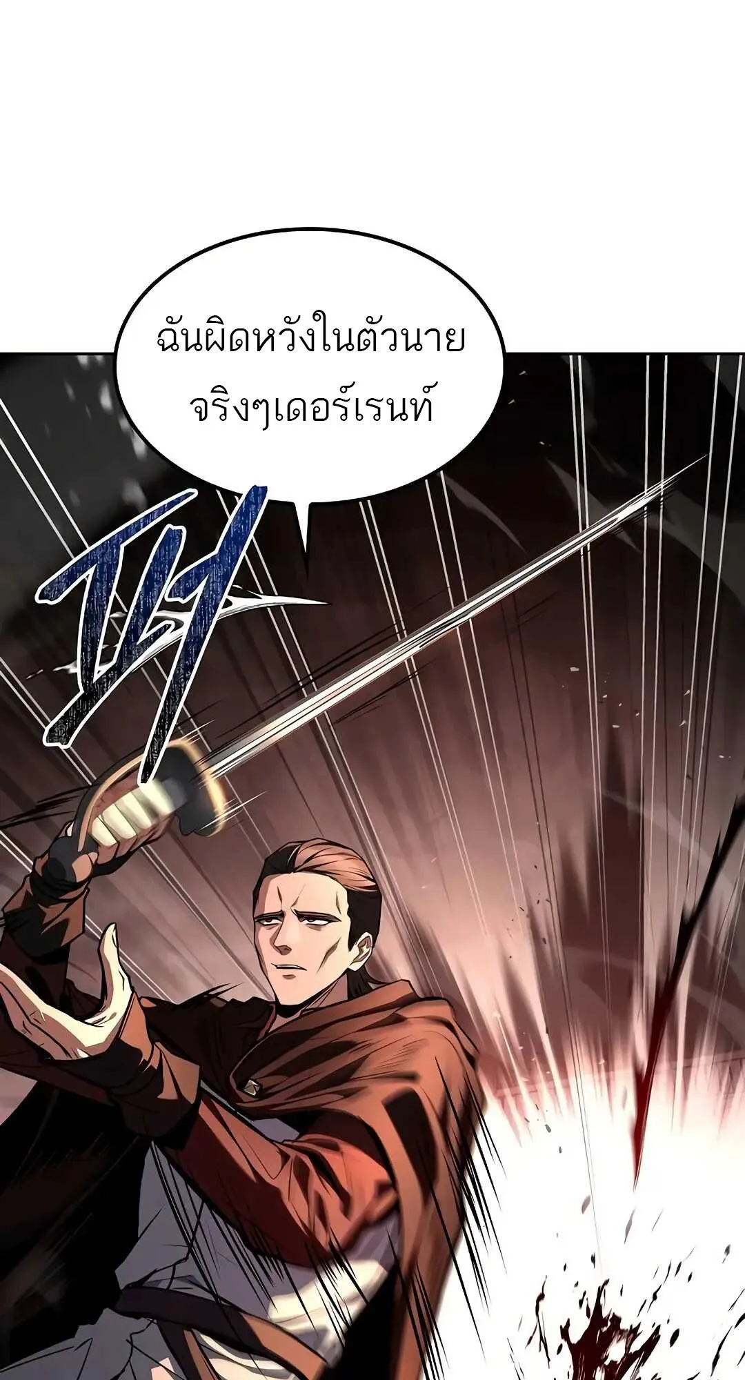 หน้า 13 จาก 120
