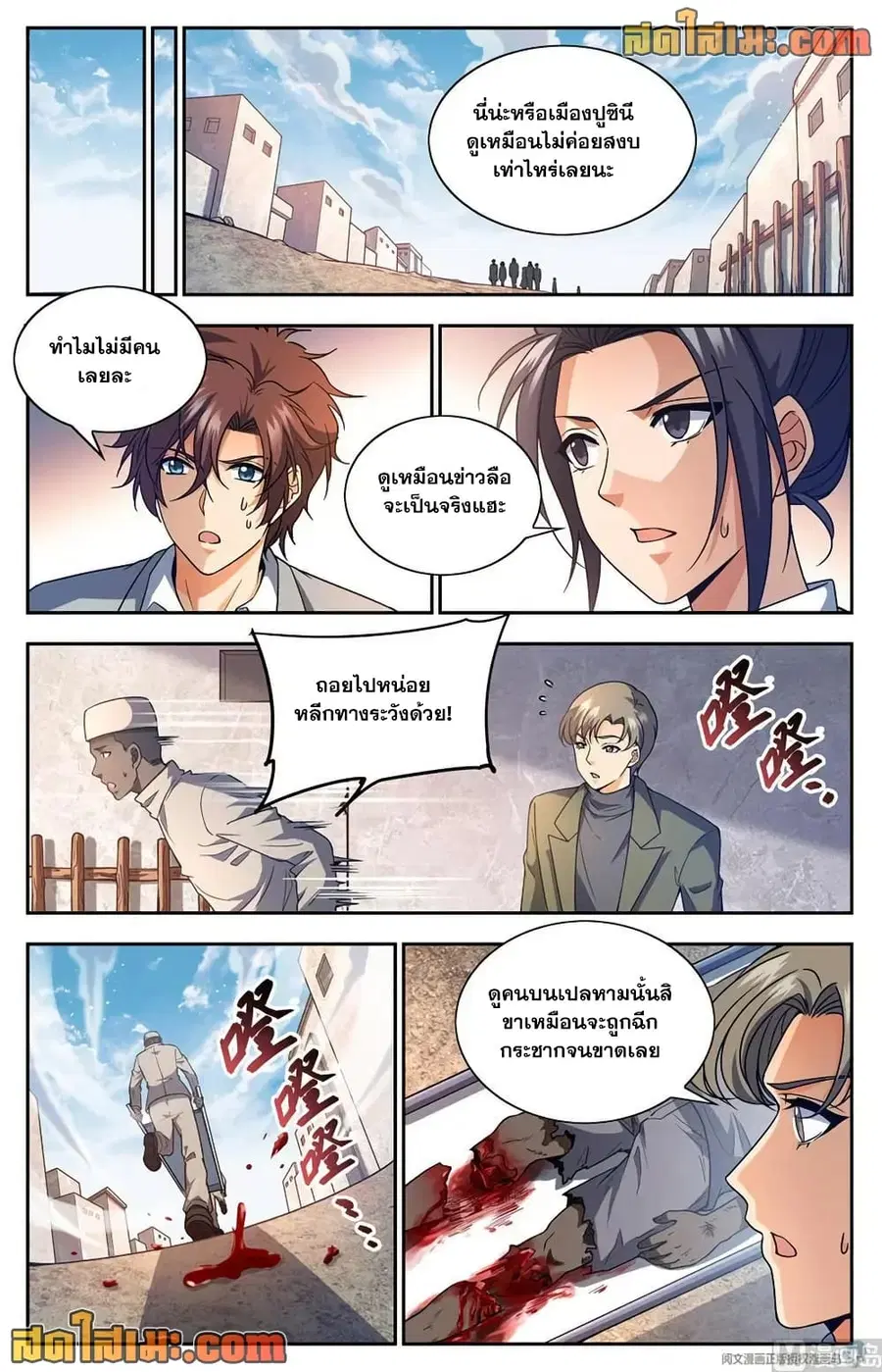 หน้า 4 จาก 14