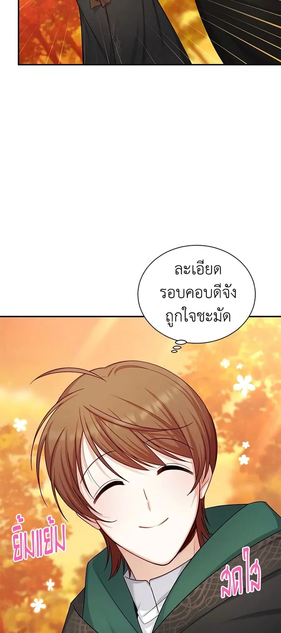 หน้า 18 จาก 49