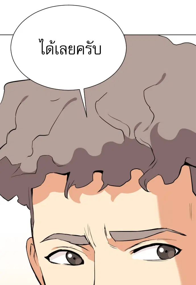 หน้า 69 จาก 173