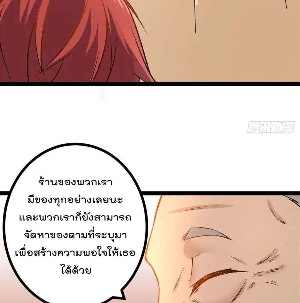 หน้า 13 จาก 80