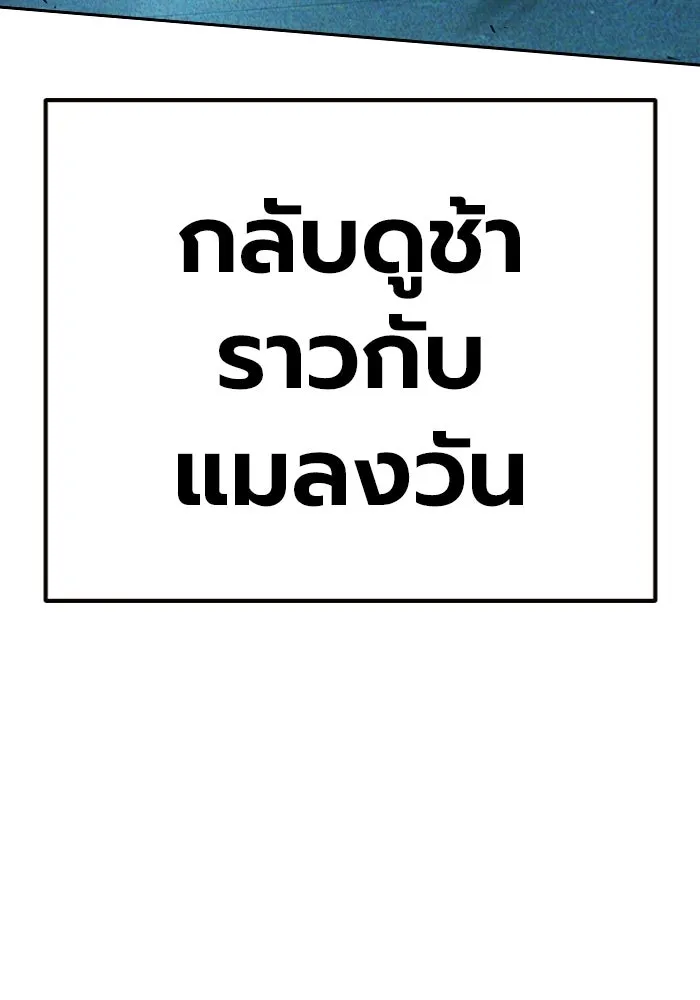 หน้า 70 จาก 210