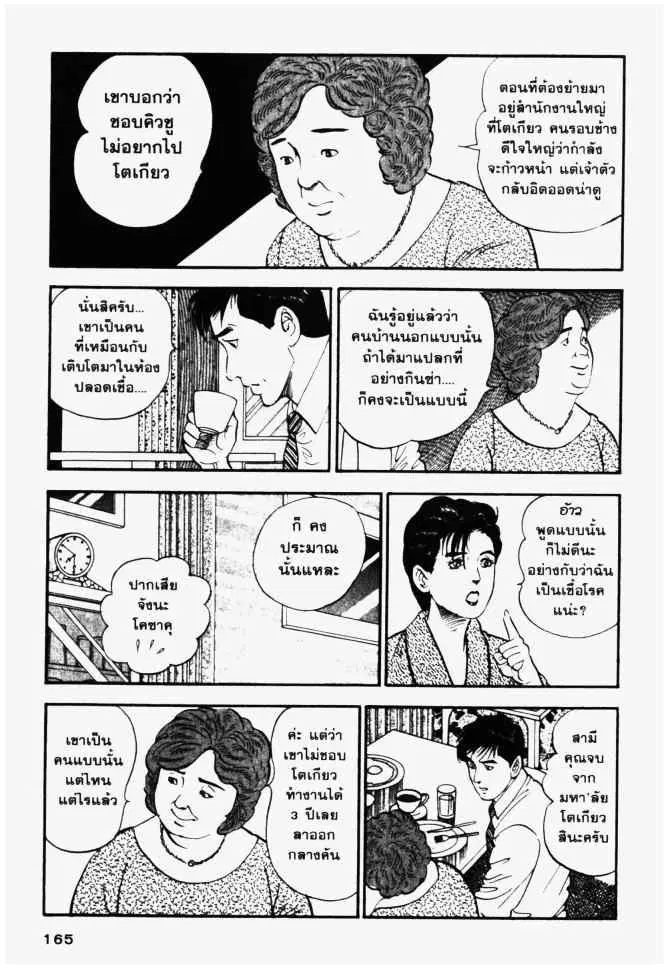 หน้า 23 จาก 24