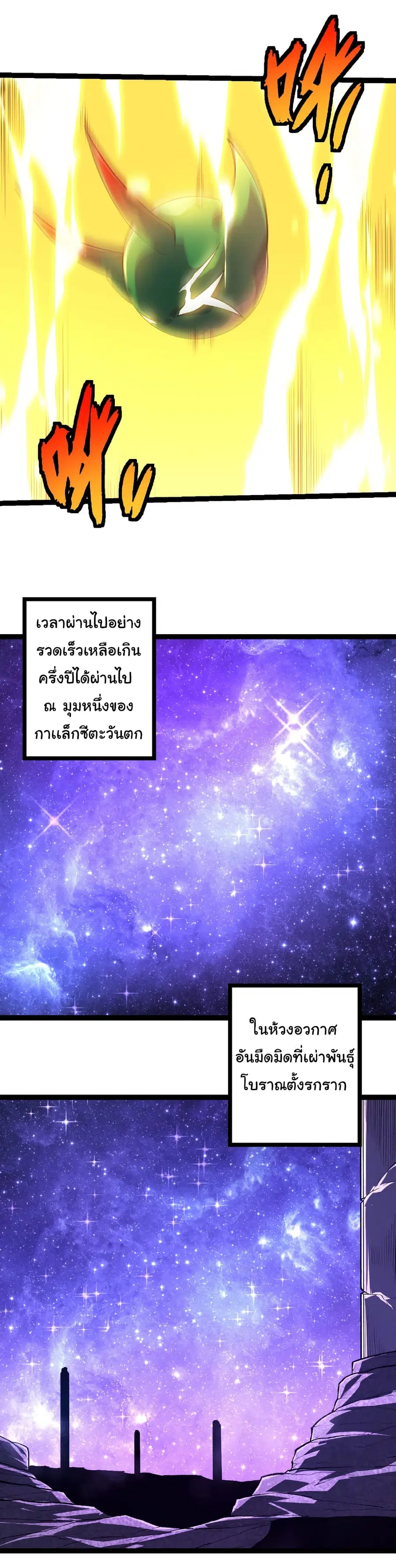 หน้า 17 จาก 29