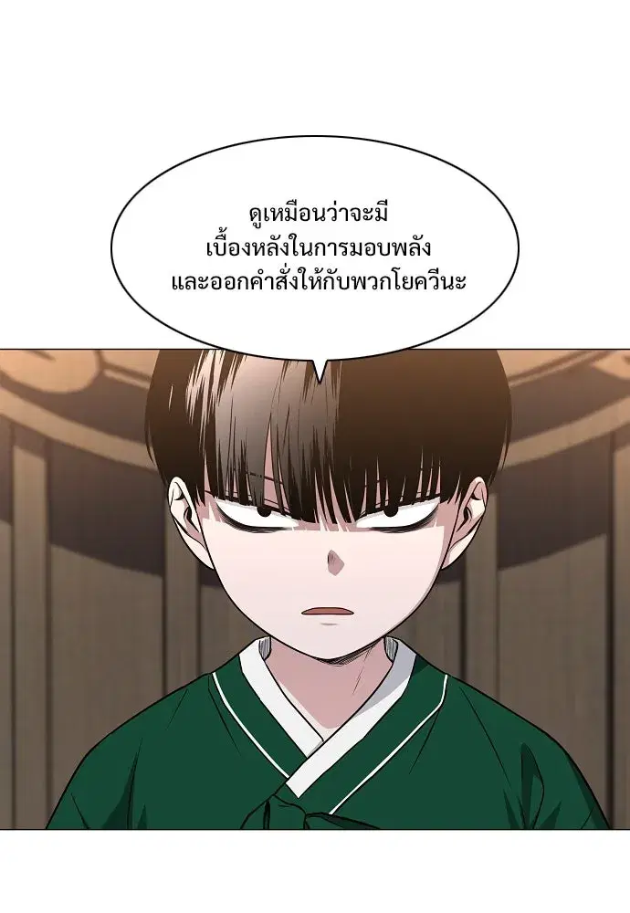 หน้า 19 จาก 120