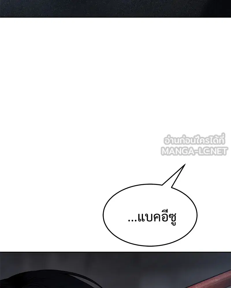 หน้า 150 จาก 232