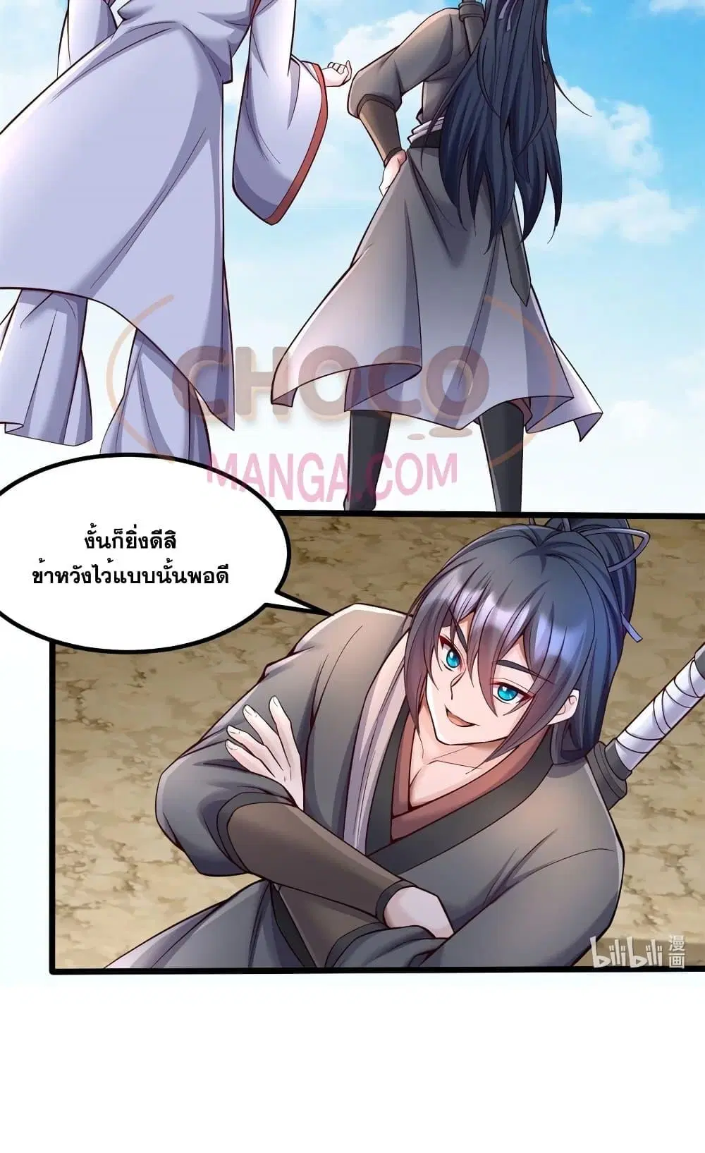 หน้า 31 จาก 32