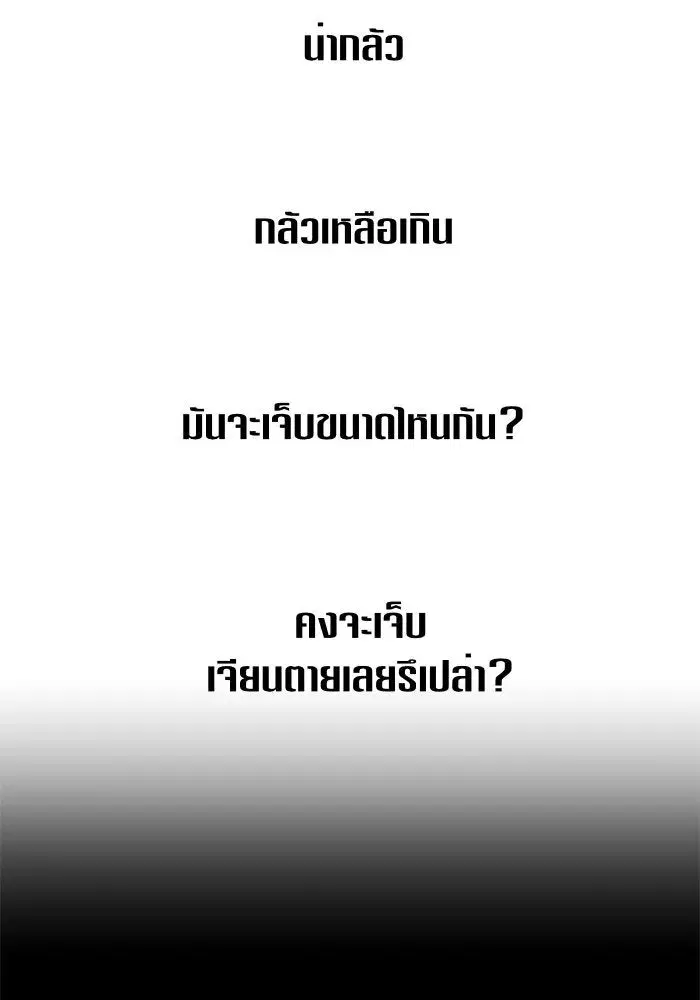 หน้า 139 จาก 175