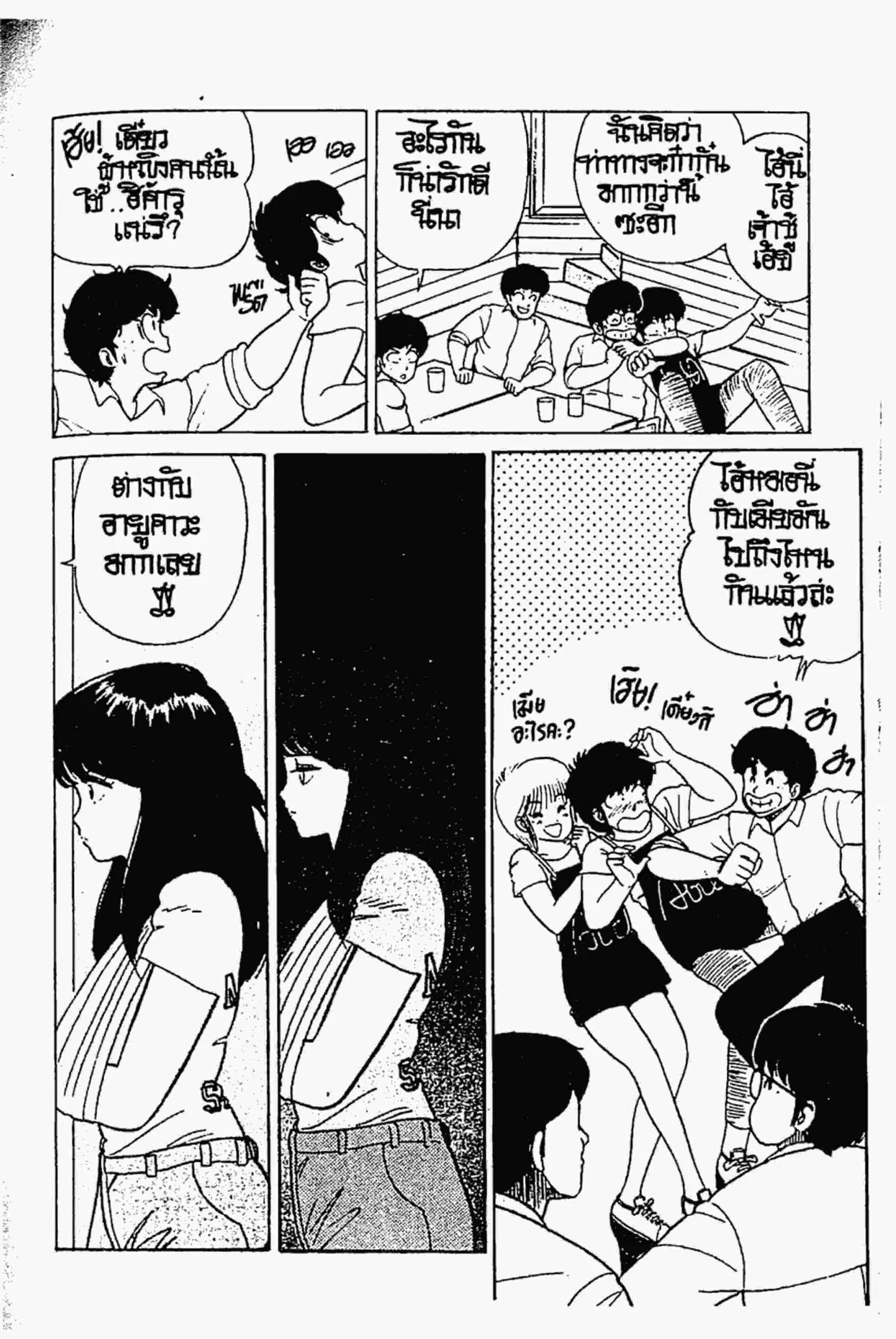 หน้า 15 จาก 23