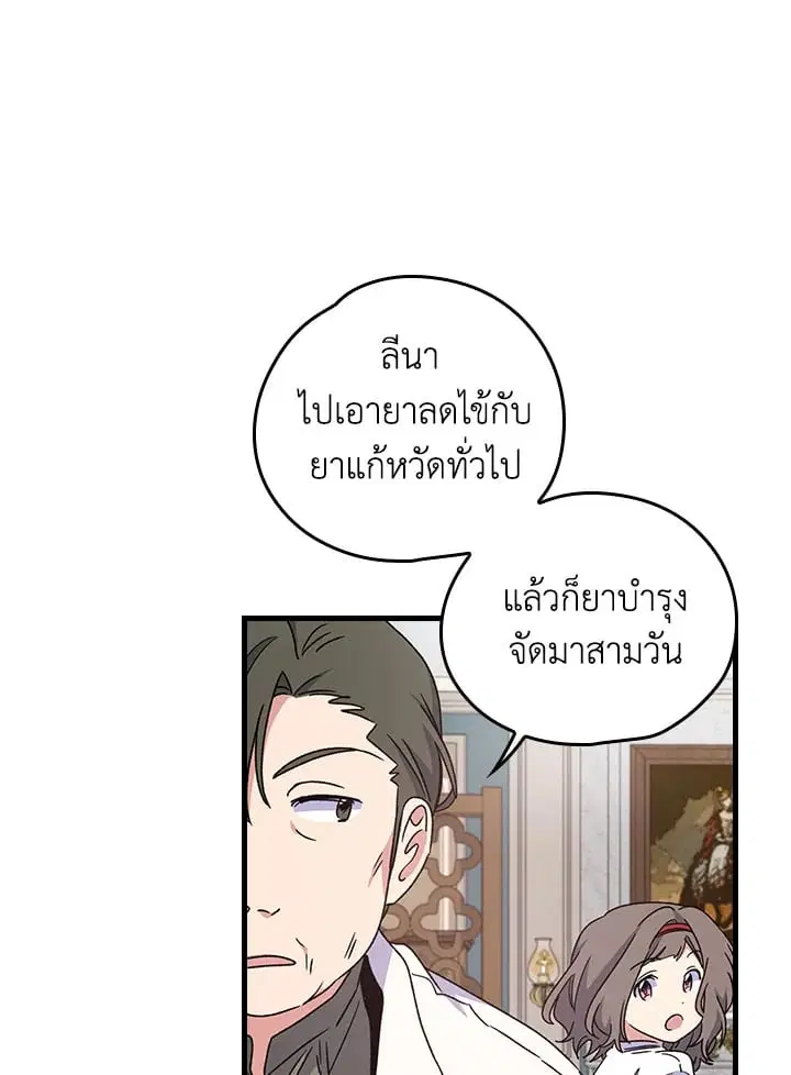 หน้า 17 จาก 75