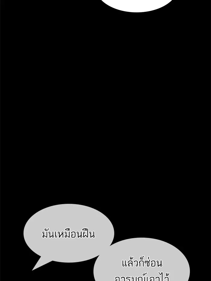หน้า 79 จาก 170