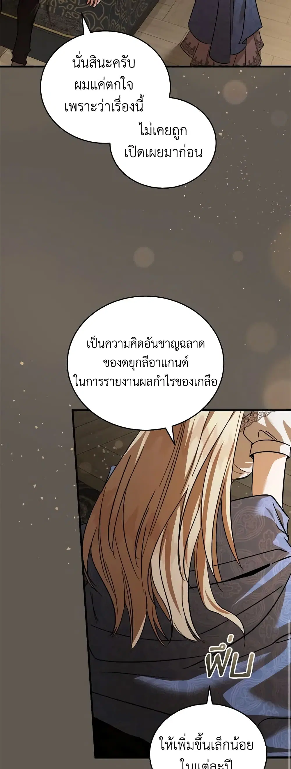 หน้า 39 จาก 49