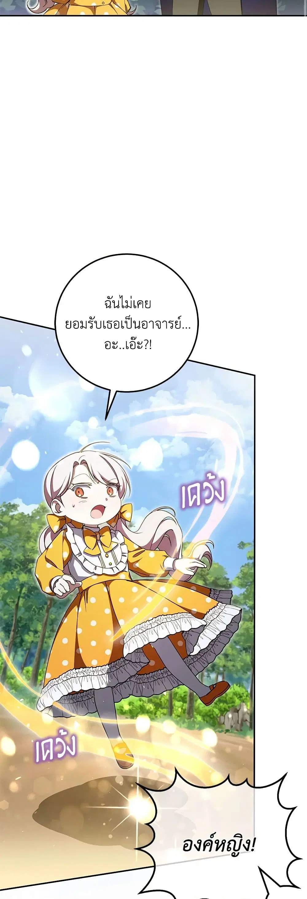 หน้า 7 จาก 48