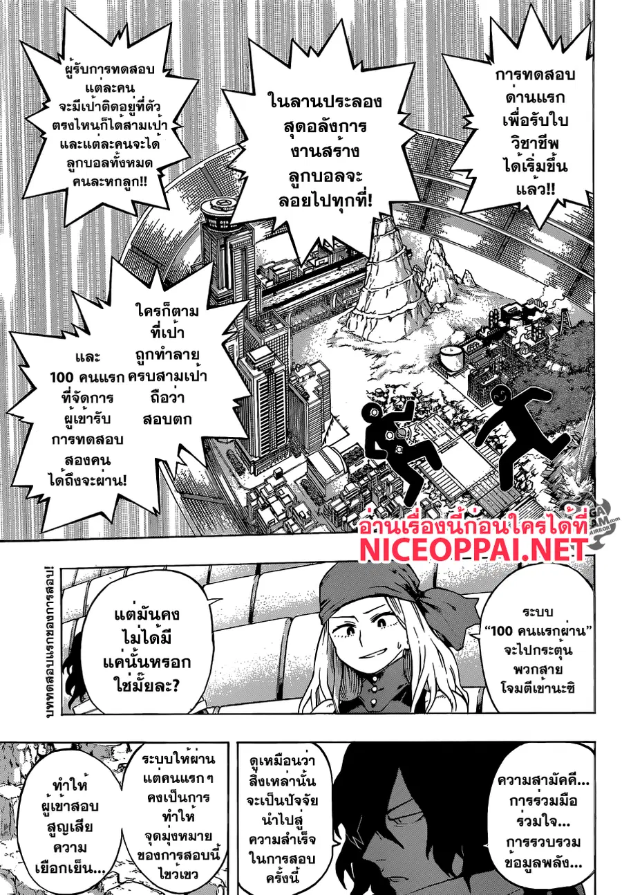 หน้า 1 จาก 19