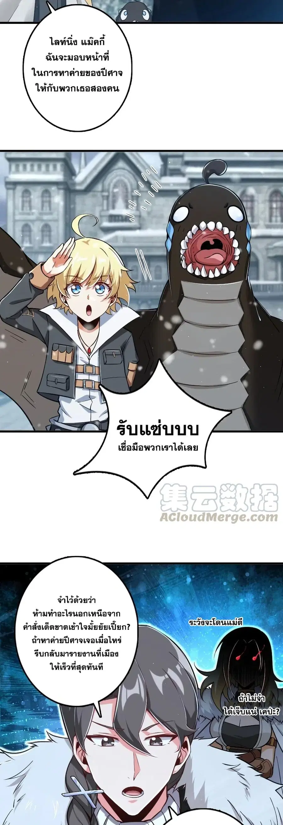 หน้า 9 จาก 30